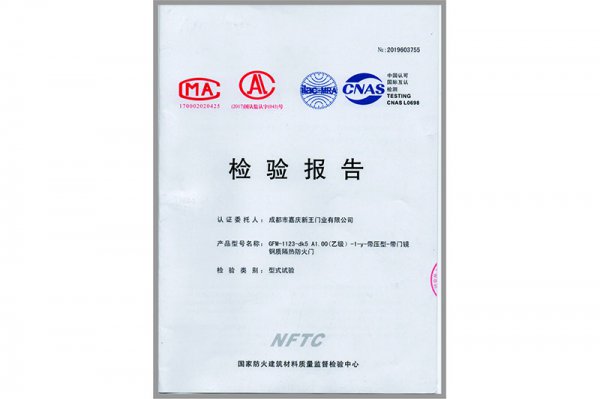 资质