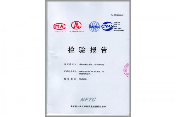 资质