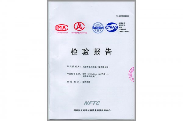 资质