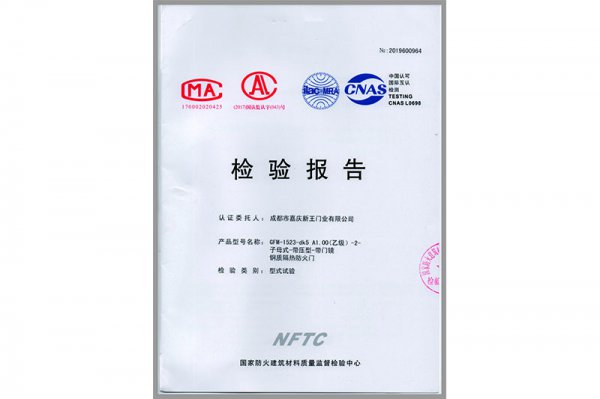 资质