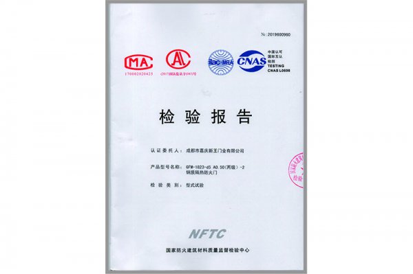 资质