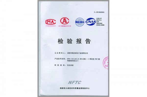 资质