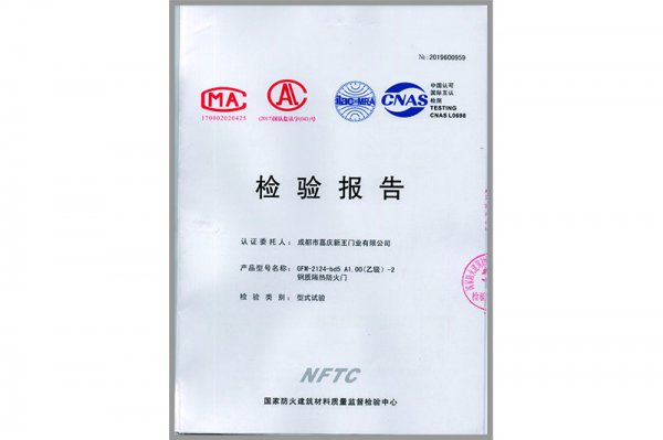 资质