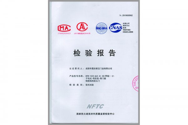 资质