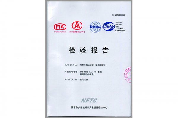 资质