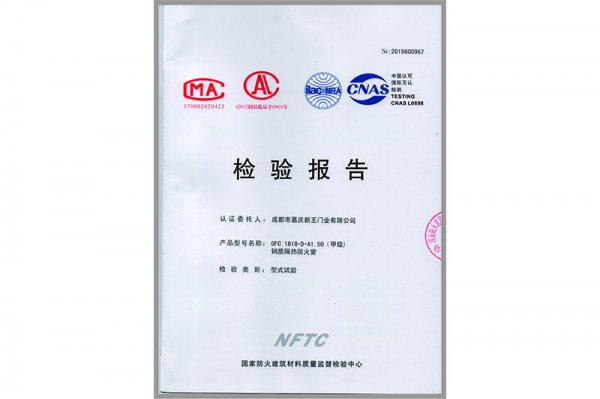 资质