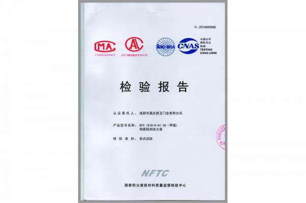 资质