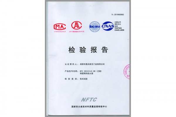 资质