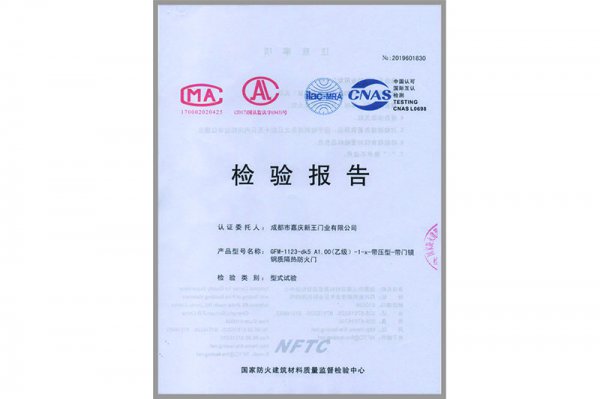 资质