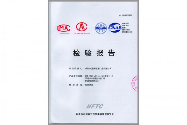资质