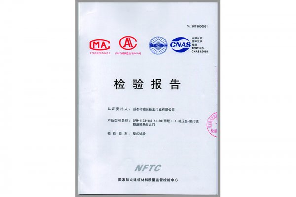 资质
