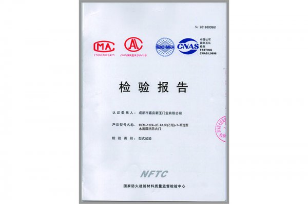 资质