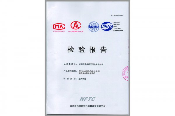 资质