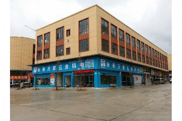 雷波县辰运贸易有限责任公司