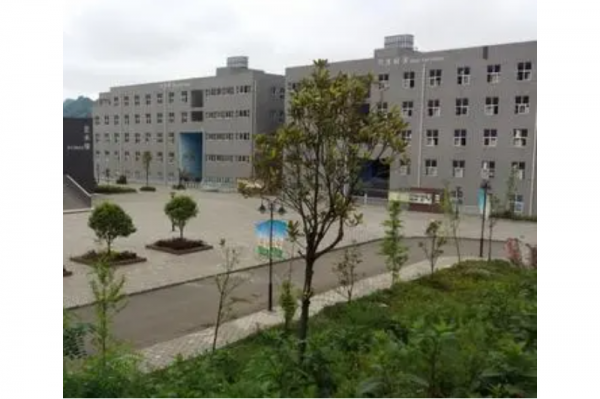 贵州省金沙县思远实验小学