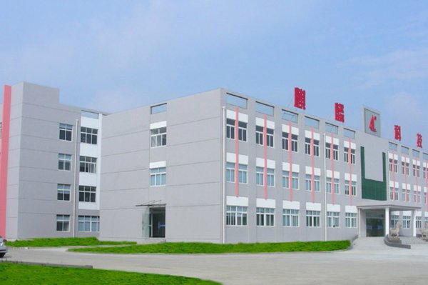 邛崃鑫和企业管理有限公司