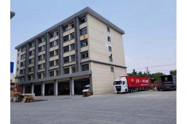 中联合祥建设集团有限公司