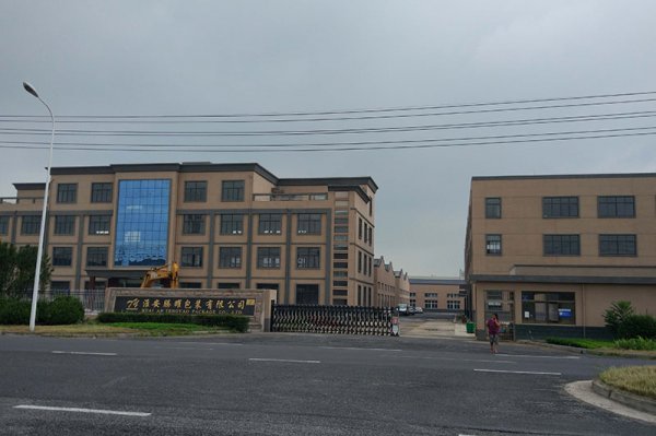 四川华隆建设企业集团有限公司